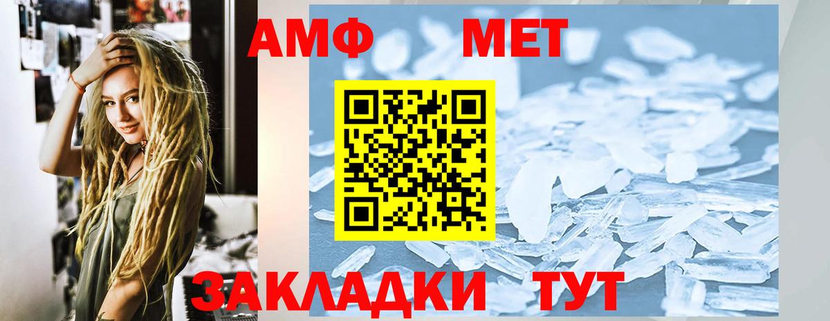 Красноармейск  ОМГ ОМГ рабочий сайт  Амфетамин  Вход с VPN  Amphetamine 97% 