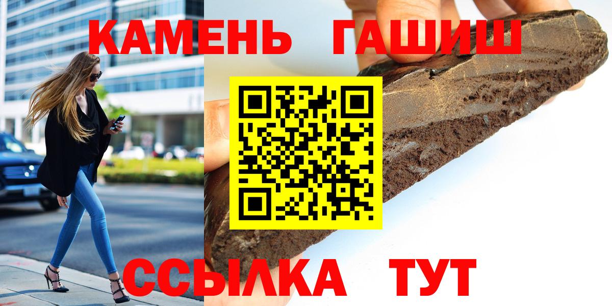 Гашиш 40% ТГК Красноармейск