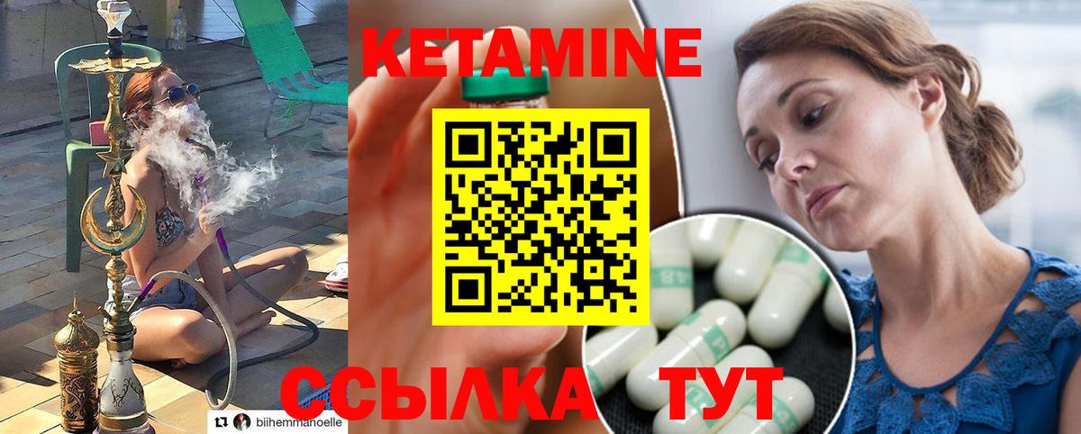 Кетамин ketamine  Кетамин ketamine  Вход с VPN  Красноармейск 