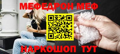 первитин Конаково