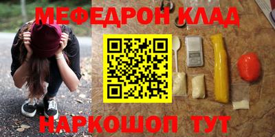 первитин Конаково