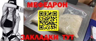 первитин Конаково