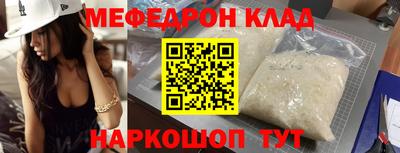 а пвп мука Коммунар