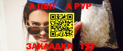 первитин Конаково
