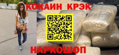 Альфа ПВП Комсомольск-на-Амуре