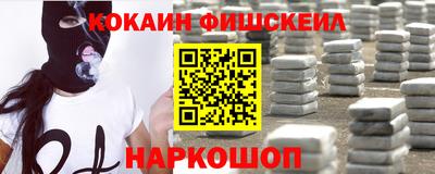 первитин Конаково