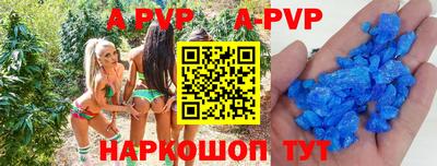 Альфа ПВП Комсомольск-на-Амуре