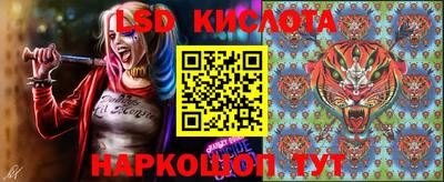 Альфа ПВП Комсомольск-на-Амуре