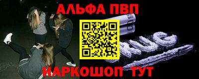 первитин Конаково