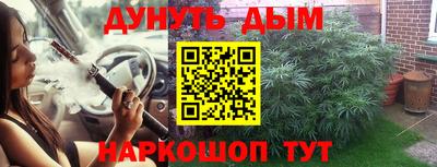 Альфа ПВП Комсомольск-на-Амуре
