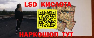 Альфа ПВП Комсомольск-на-Амуре