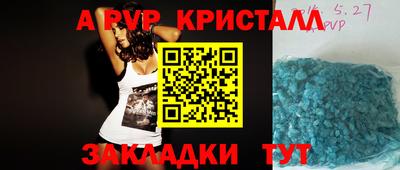 первитин Конаково