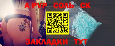первитин Конаково