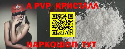 первитин Конаково