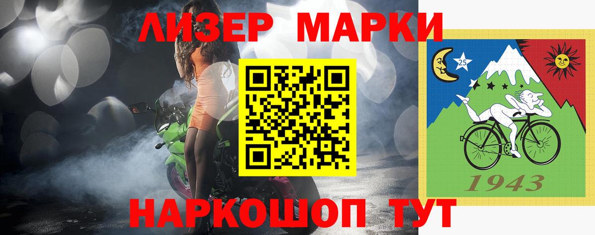 ЛСД экстази ecstasy  Лсд 25 экстази кислота  Красноармейск  Вход с VPN 