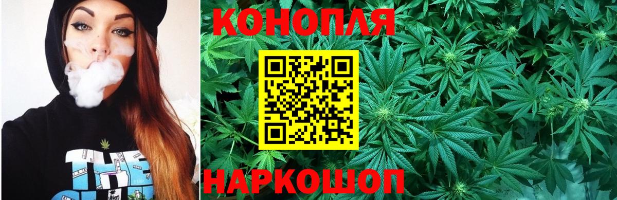Каннабис индика  Вход с VPN  Красноармейск  Конопля семена  Бошки Шишки семена 